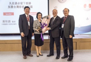 2017移植年會圓滿結束 活動剪影歡迎下載_圖