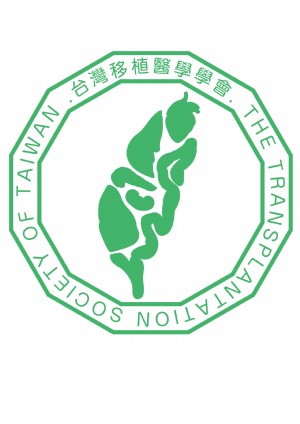 台灣移植醫學學會第十三屆理監事選舉，邀請提名通知_圖