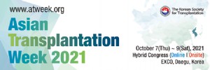  Asian Transplantation Week 2021 (ATW 2021)_圖