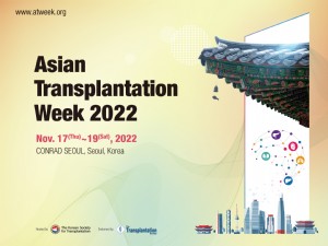 Asian Transplantation Week 2022 (ATW 2022)_圖
